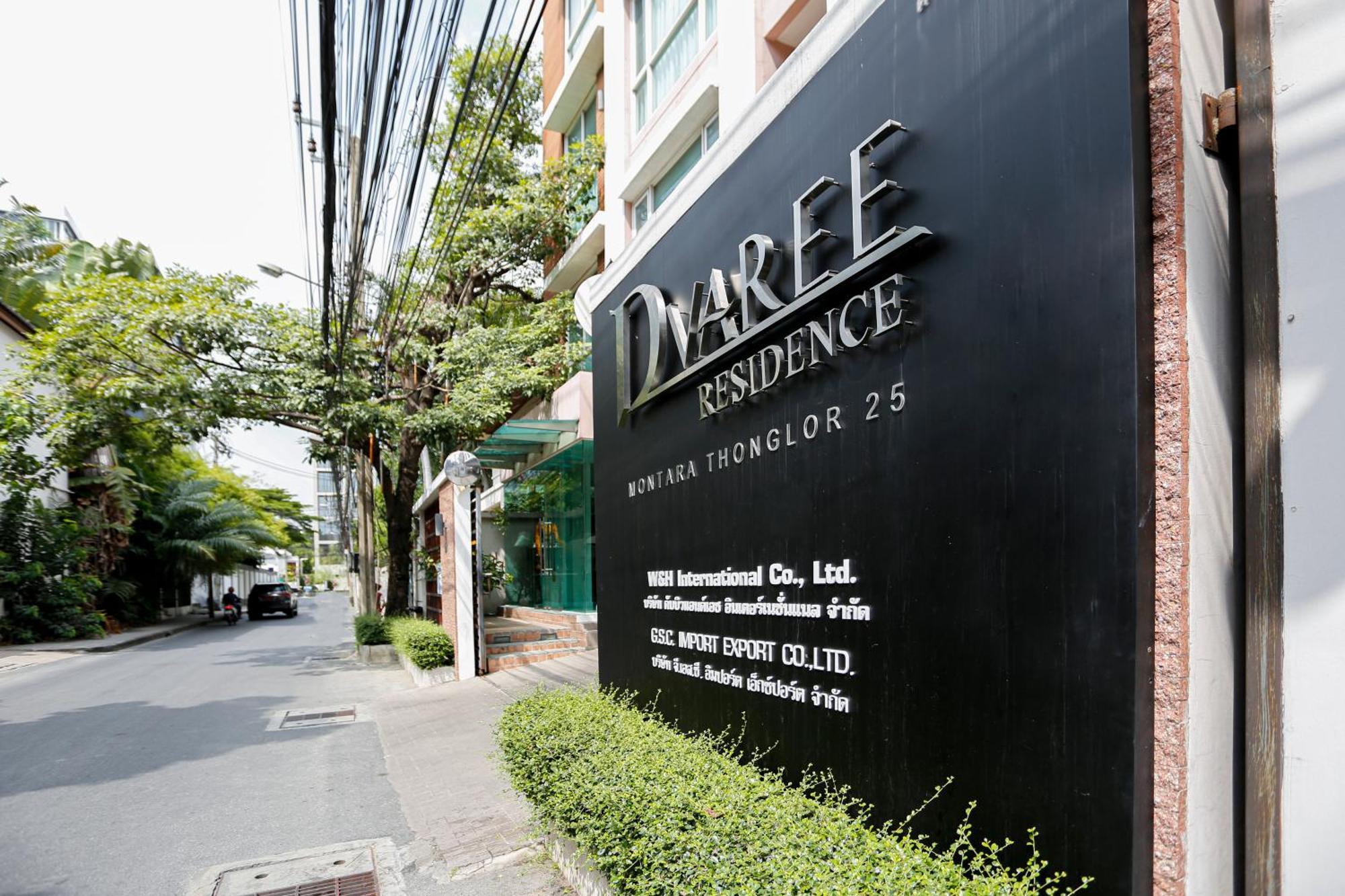 D Varee Montara Thonglor 25 Bangkok Exterior foto